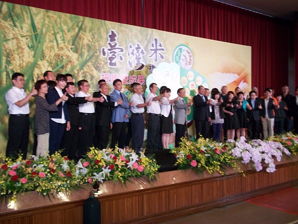 米食展