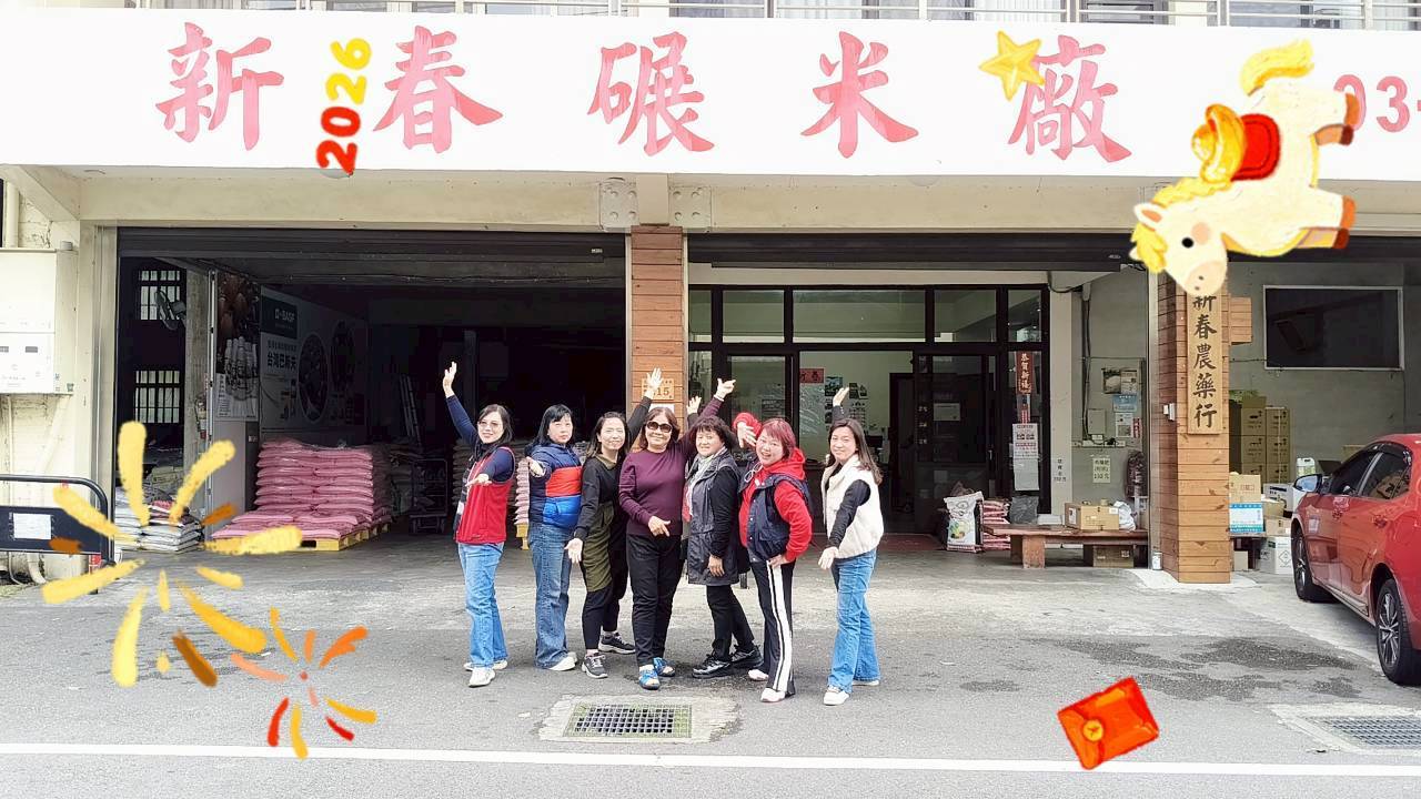 115.01.20新竹會務人員講習